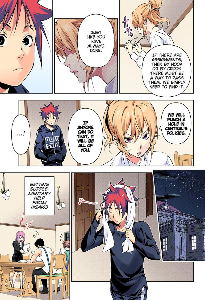Page 15 of Chapter 172.1