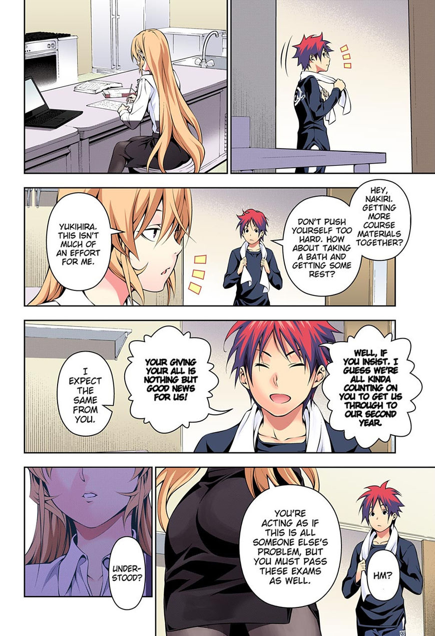Page 16 of Chapter 172.1