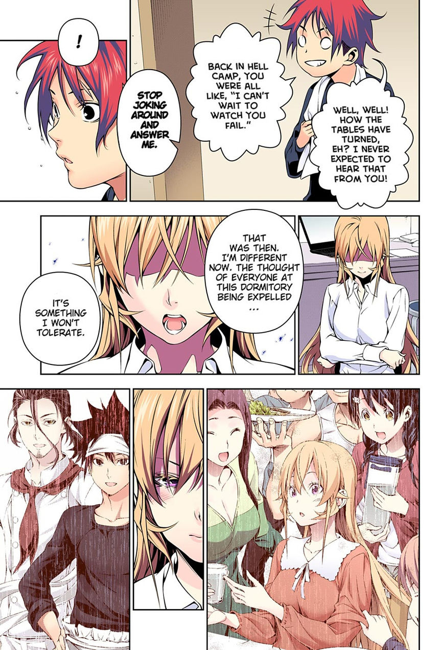 Page 17 of Chapter 172.1