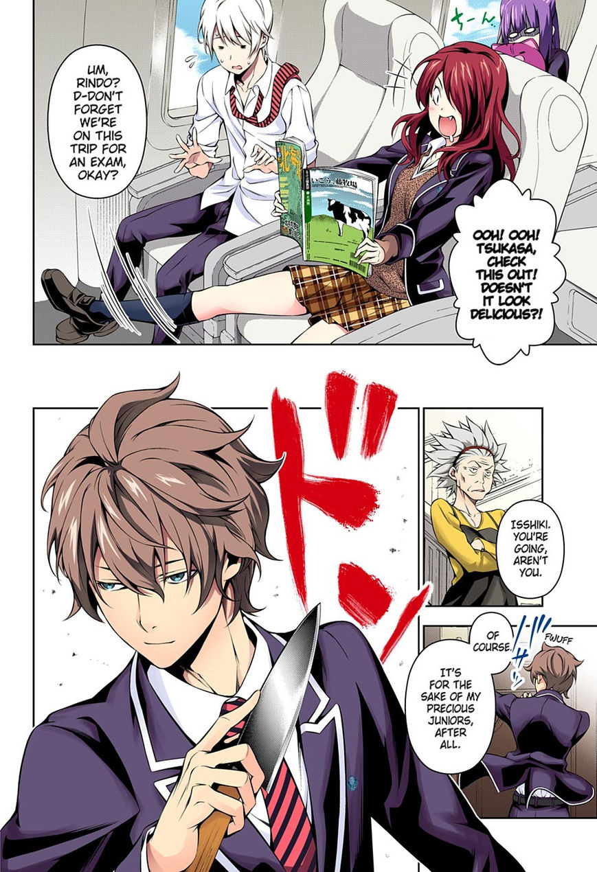 Page 20 of Chapter 172.1
