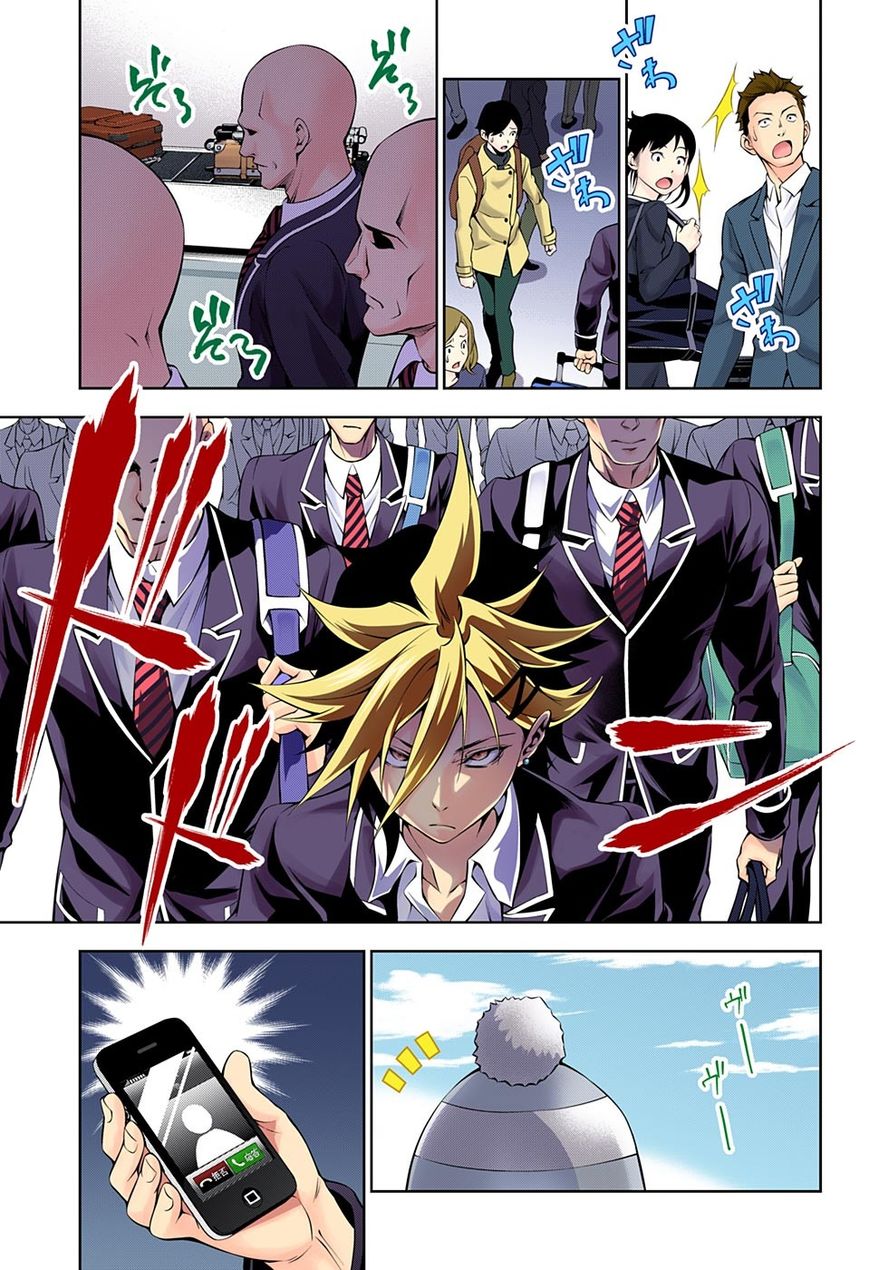 Page 21 of Chapter 172.1