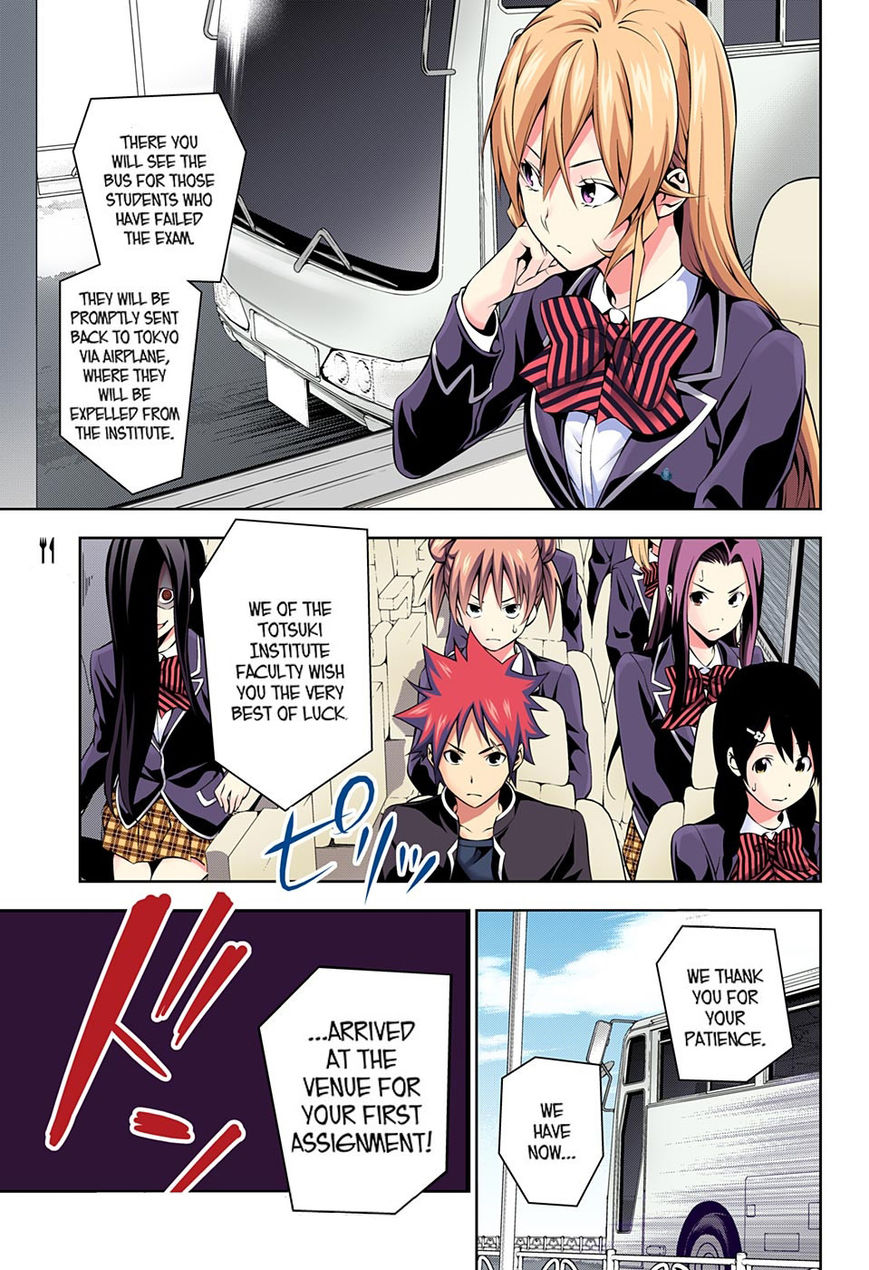 Page 23 of Chapter 172.1