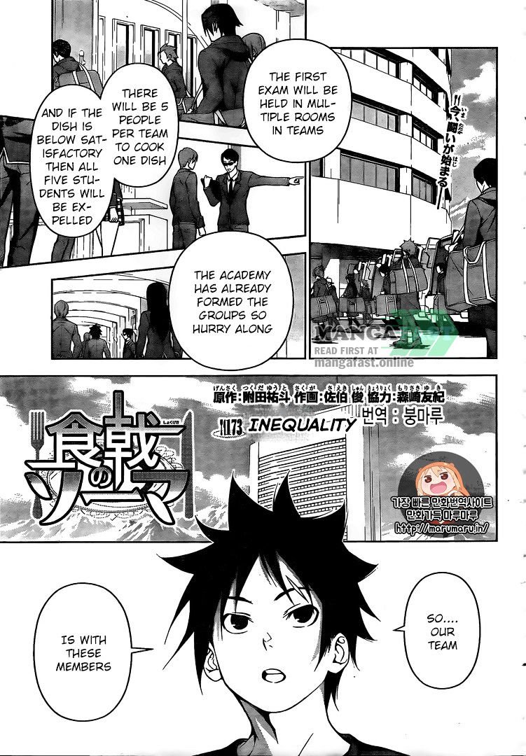 Page 3 of Chapter 173