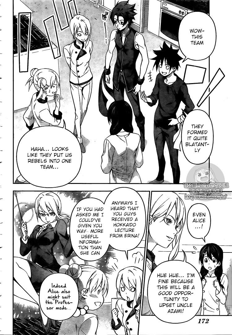 Page 4 of Chapter 173