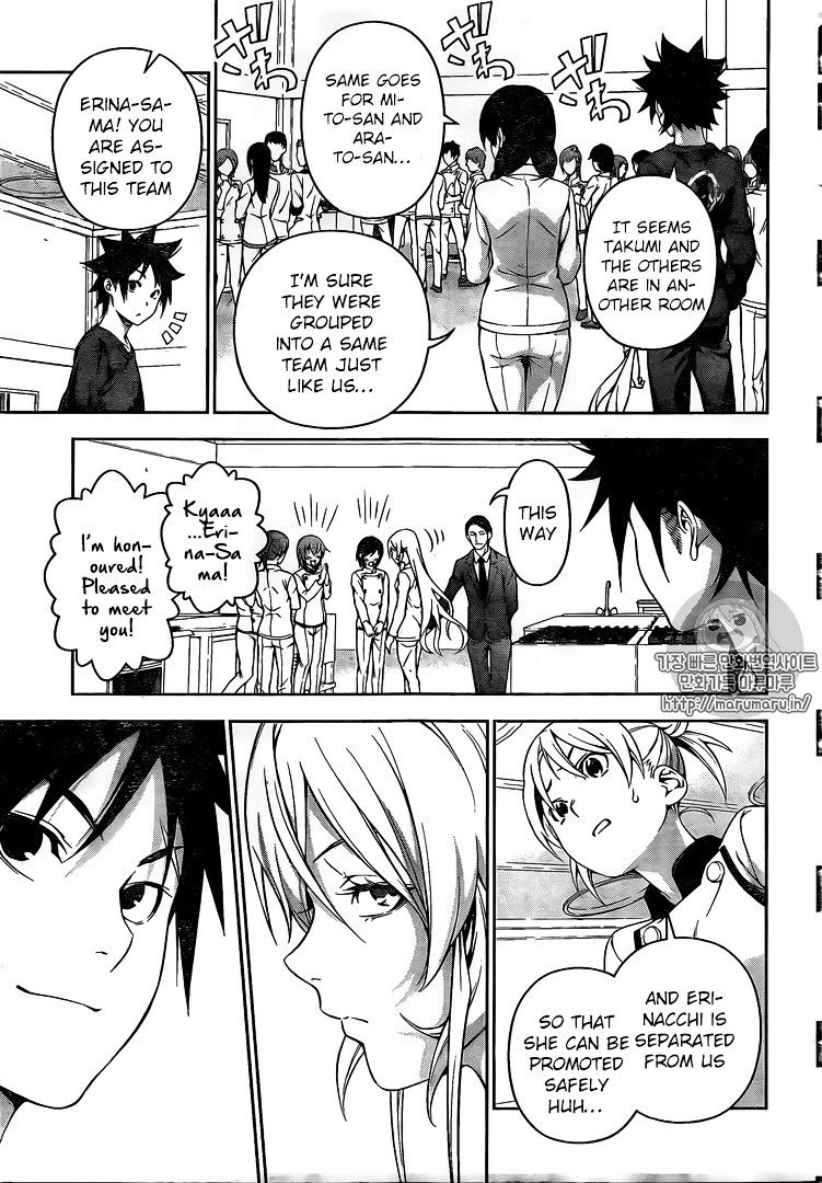 Page 5 of Chapter 173