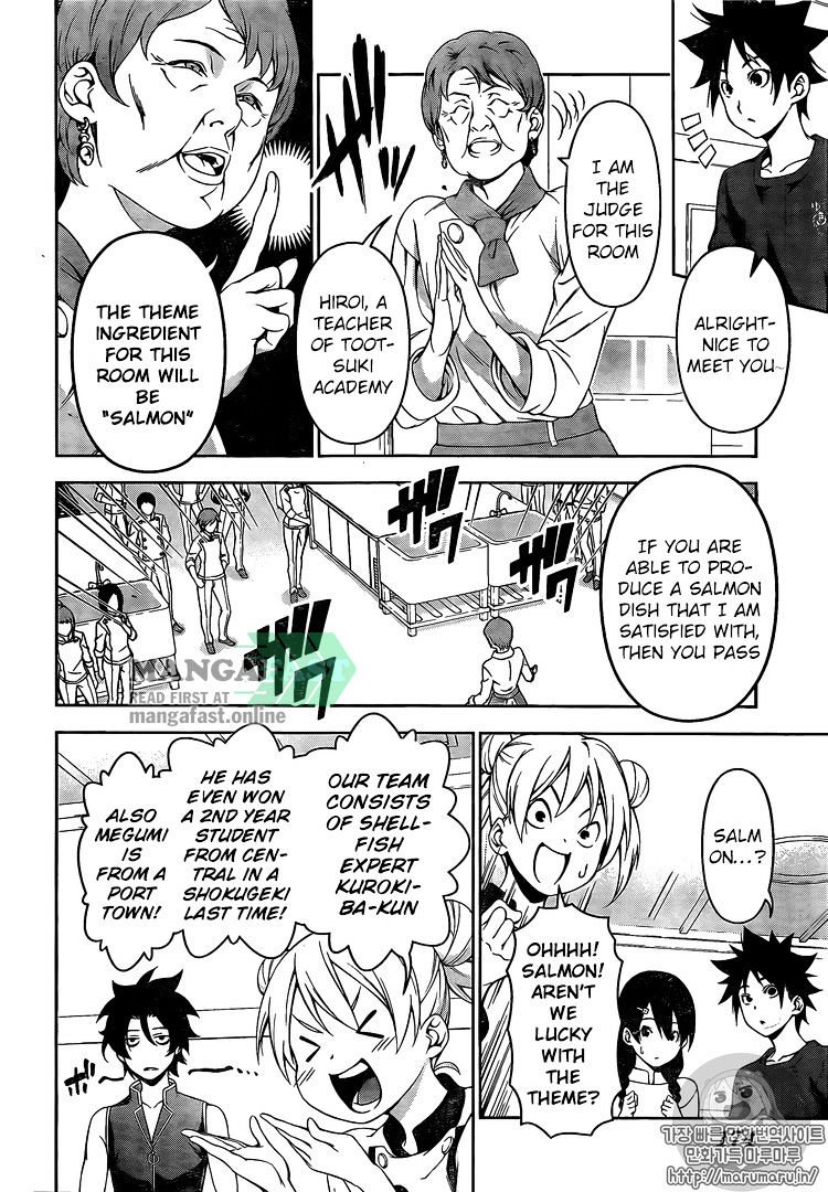 Page 6 of Chapter 173