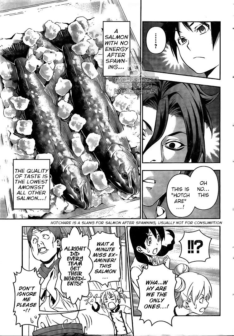 Page 9 of Chapter 173