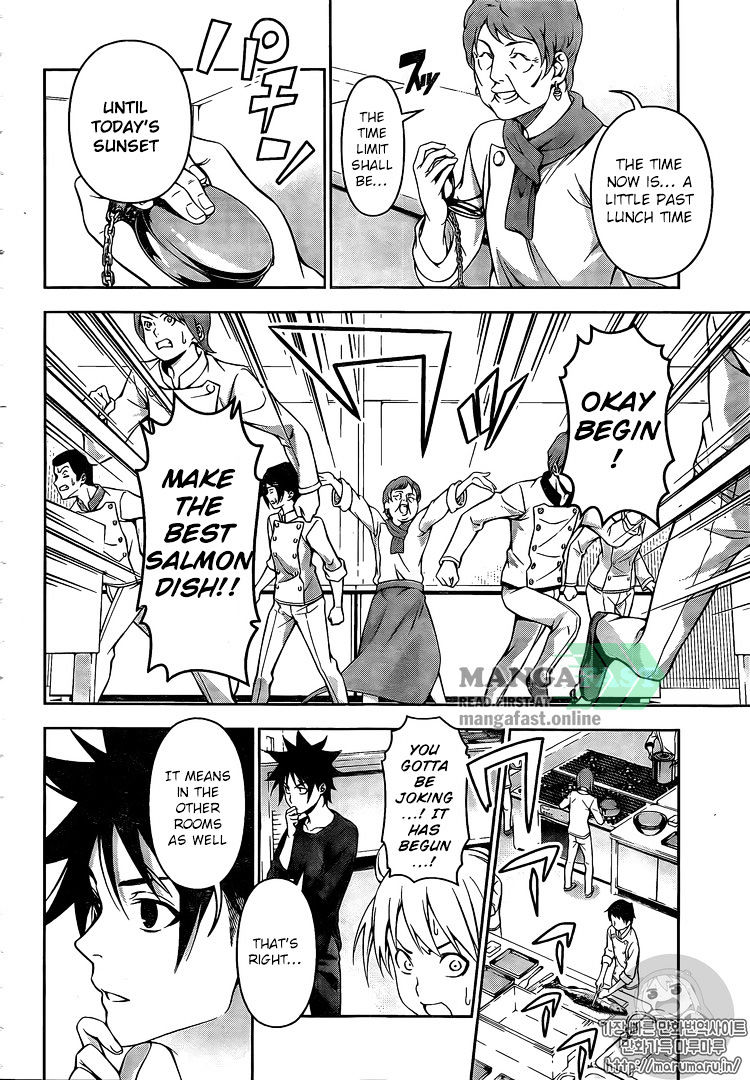 Page 10 of Chapter 173