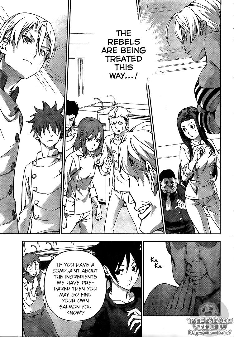 Page 11 of Chapter 173