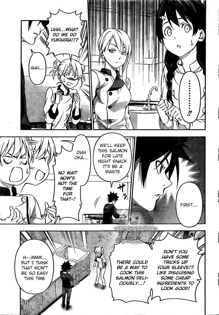 Page 13 of Chapter 173