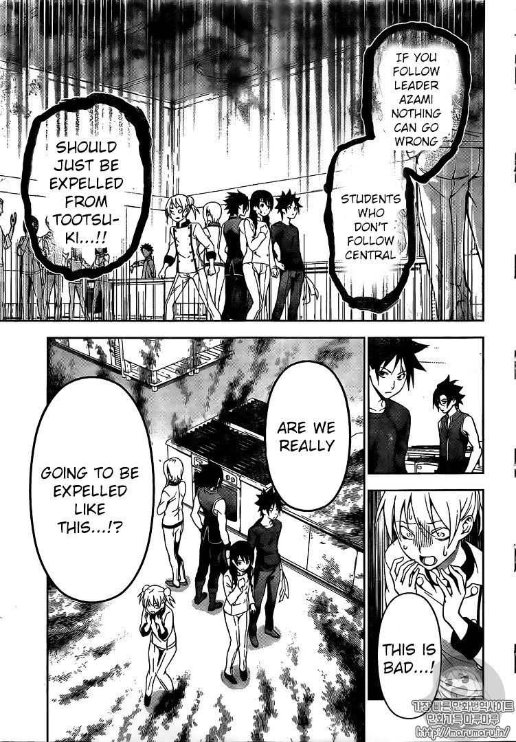 Page 15 of Chapter 173