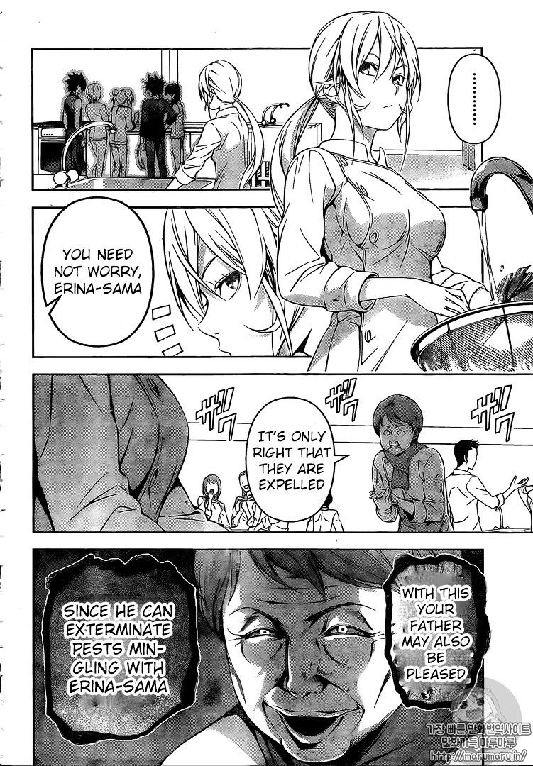 Page 16 of Chapter 173