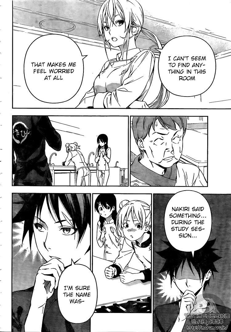 Page 18 of Chapter 173