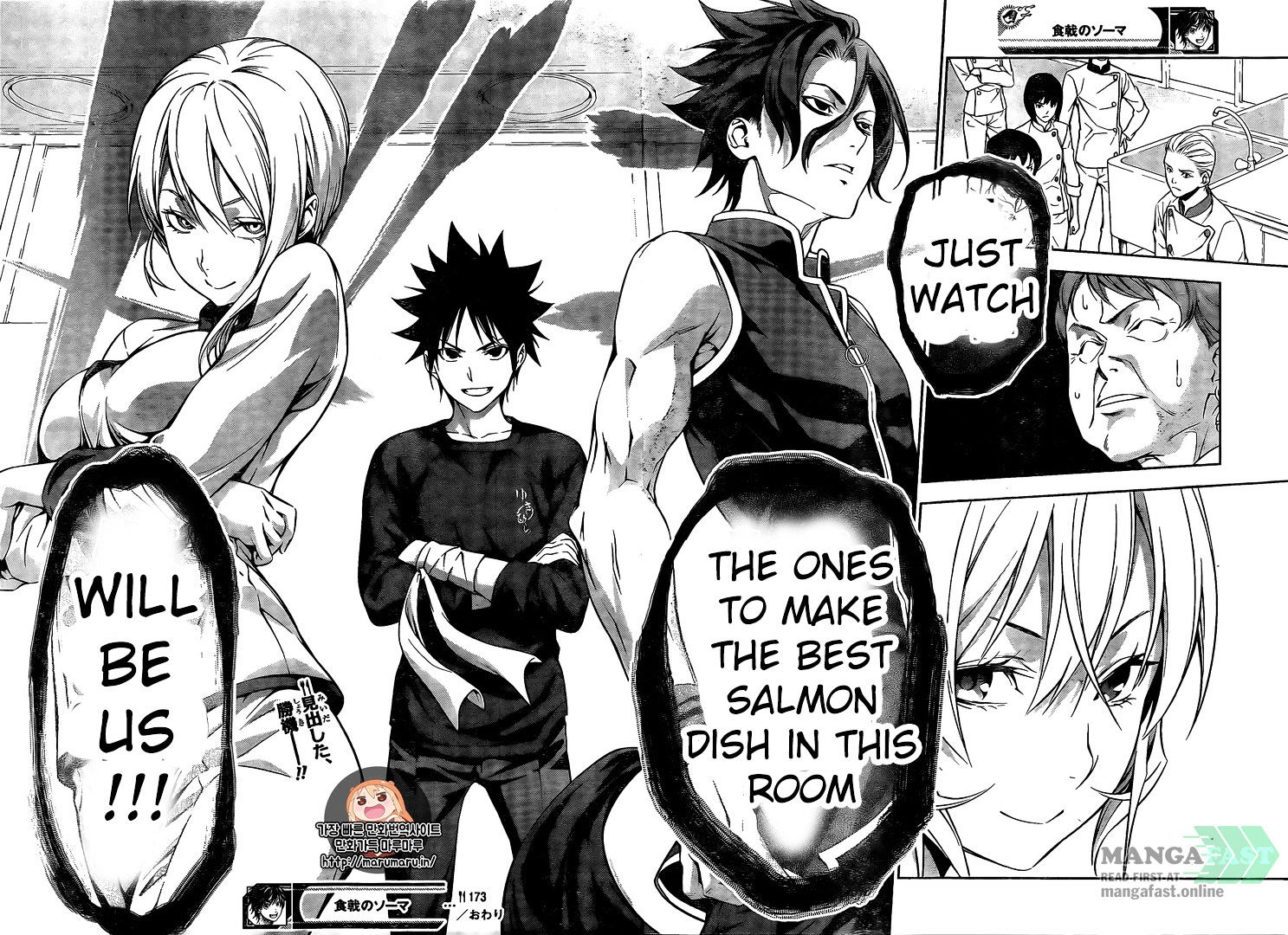Page 20 of Chapter 173