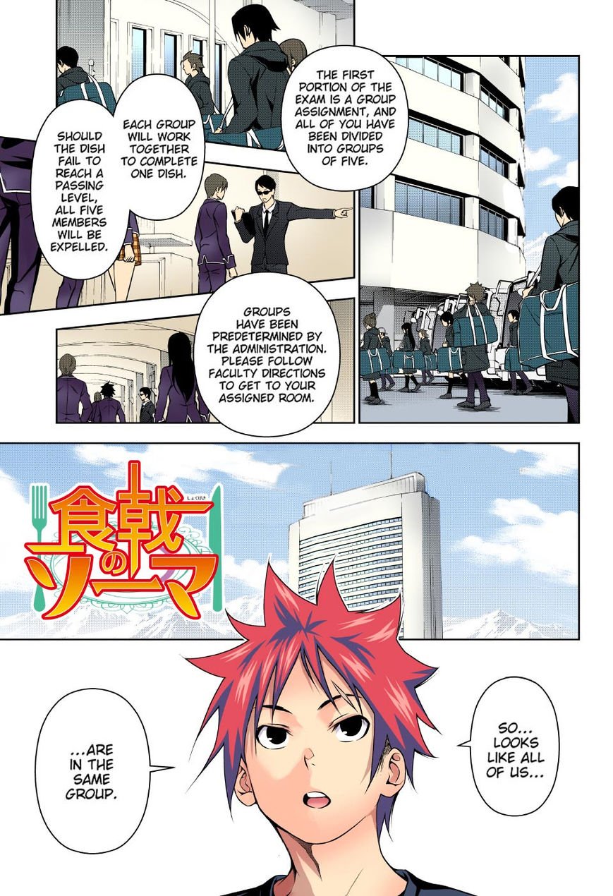 Page 3 of Chapter 173.1