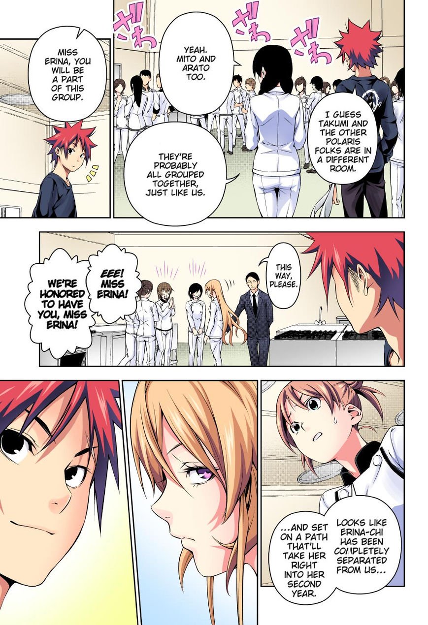 Page 5 of Chapter 173.1