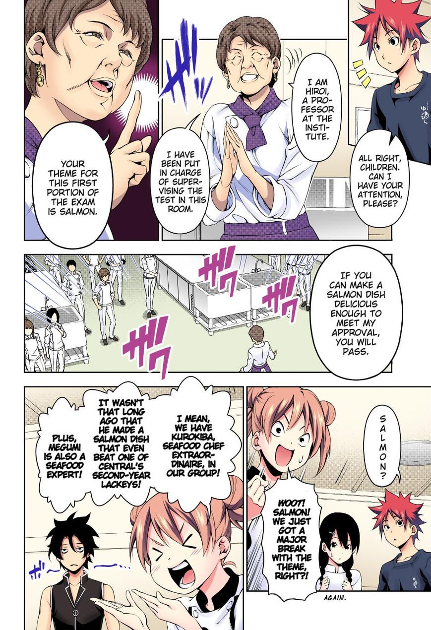 Page 6 of Chapter 173.1