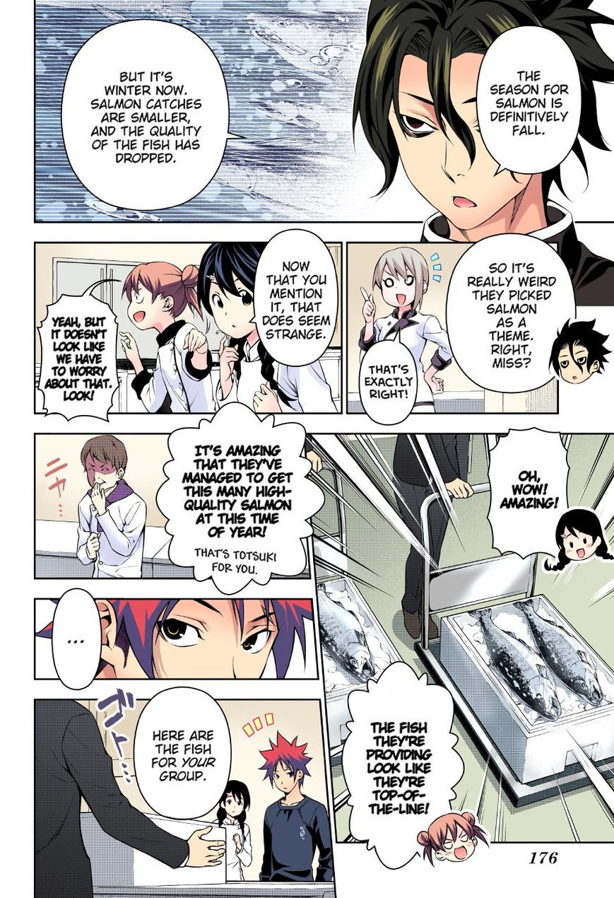 Page 8 of Chapter 173.1