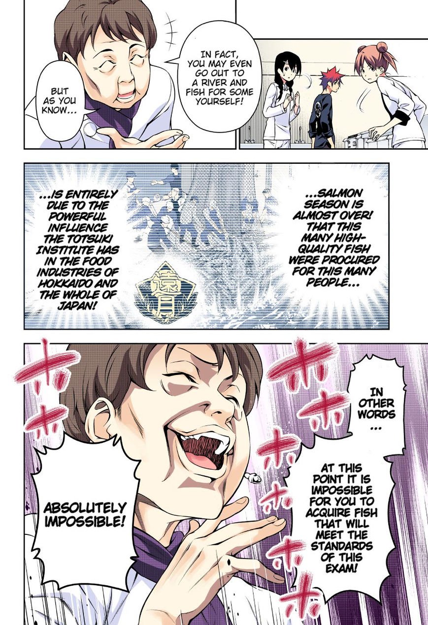Page 12 of Chapter 173.1