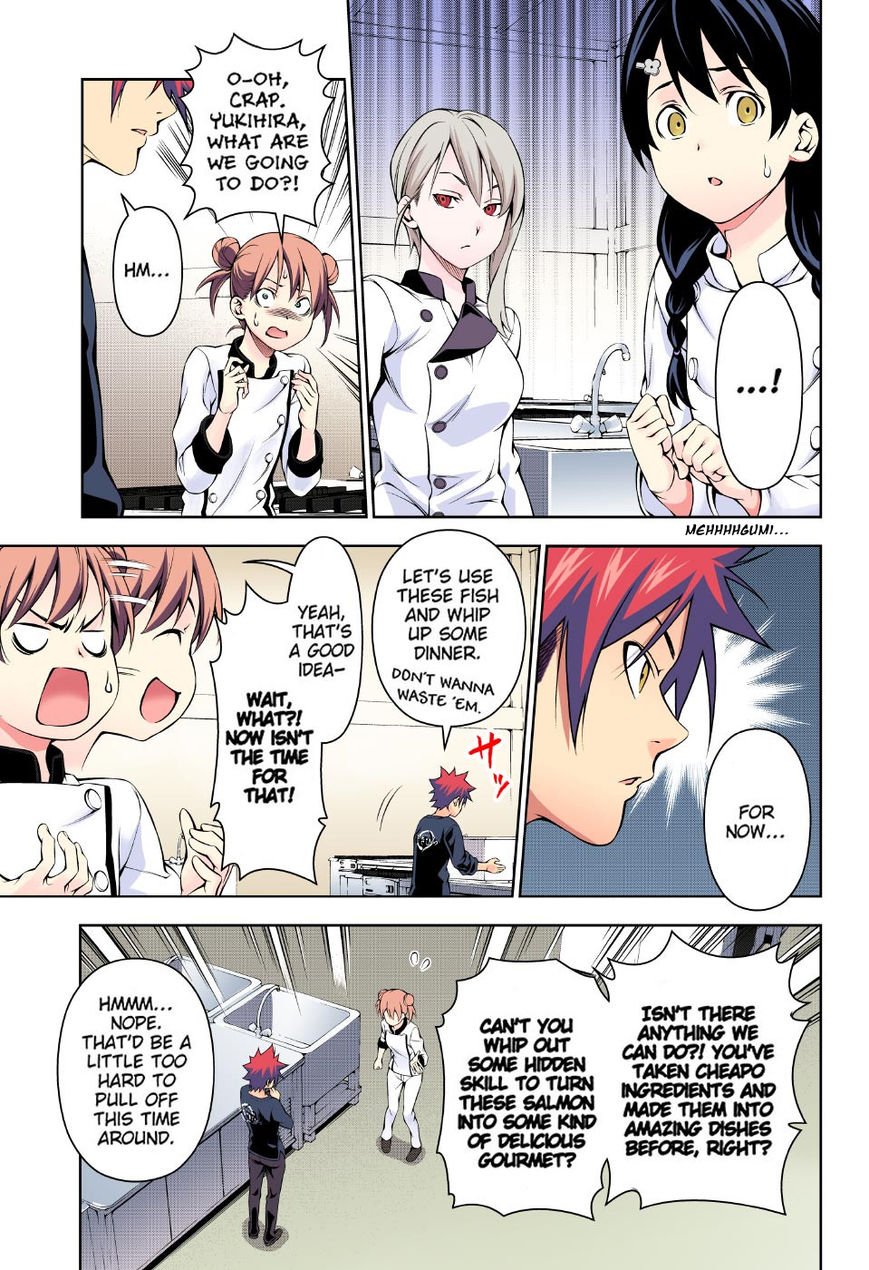 Page 13 of Chapter 173.1