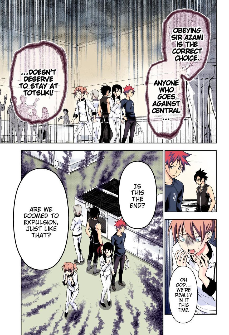 Page 15 of Chapter 173.1