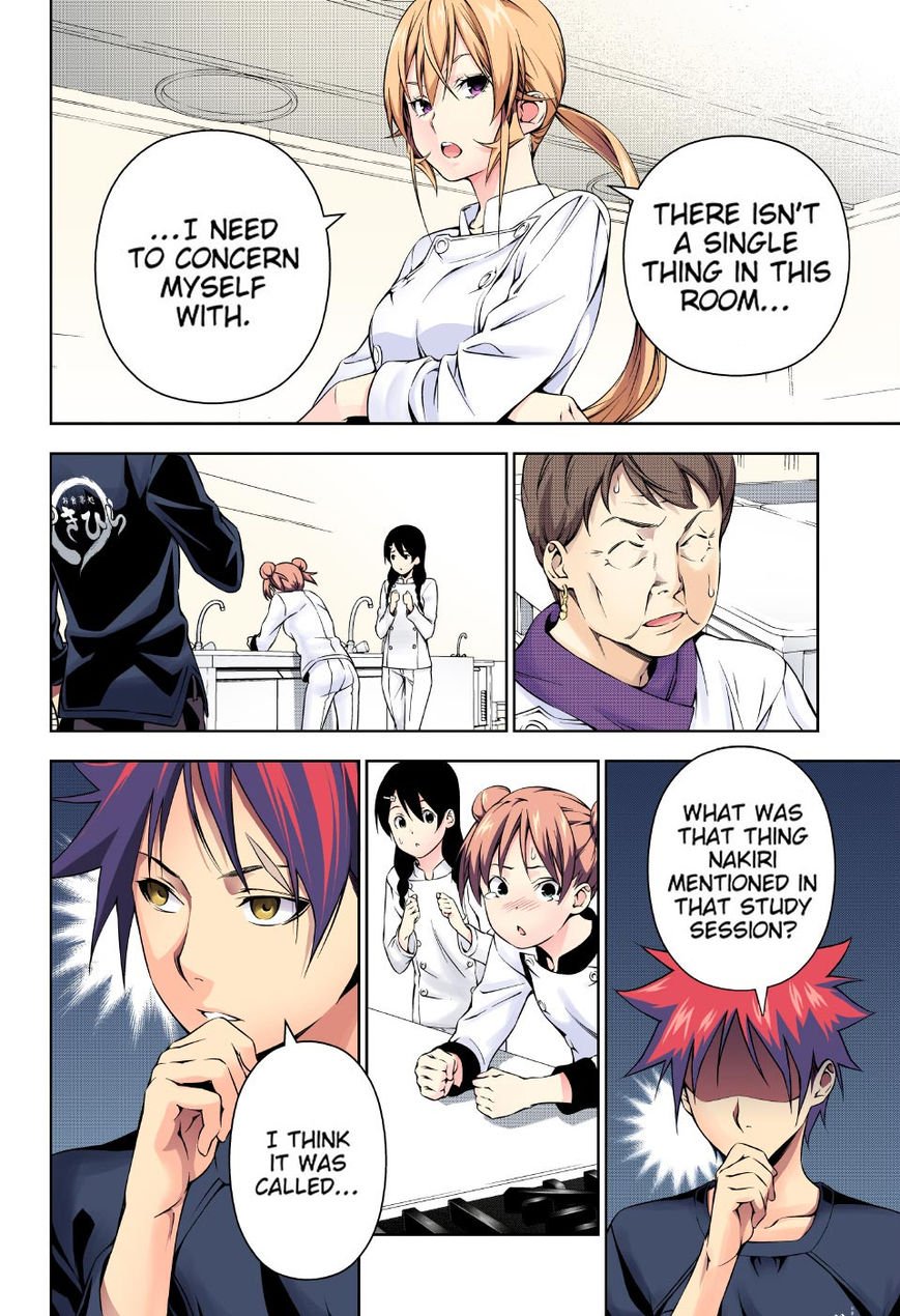 Page 18 of Chapter 173.1