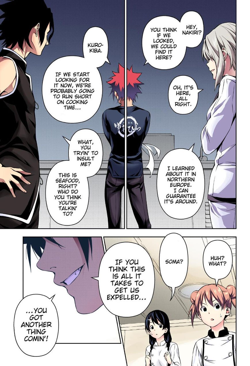 Page 19 of Chapter 173.1