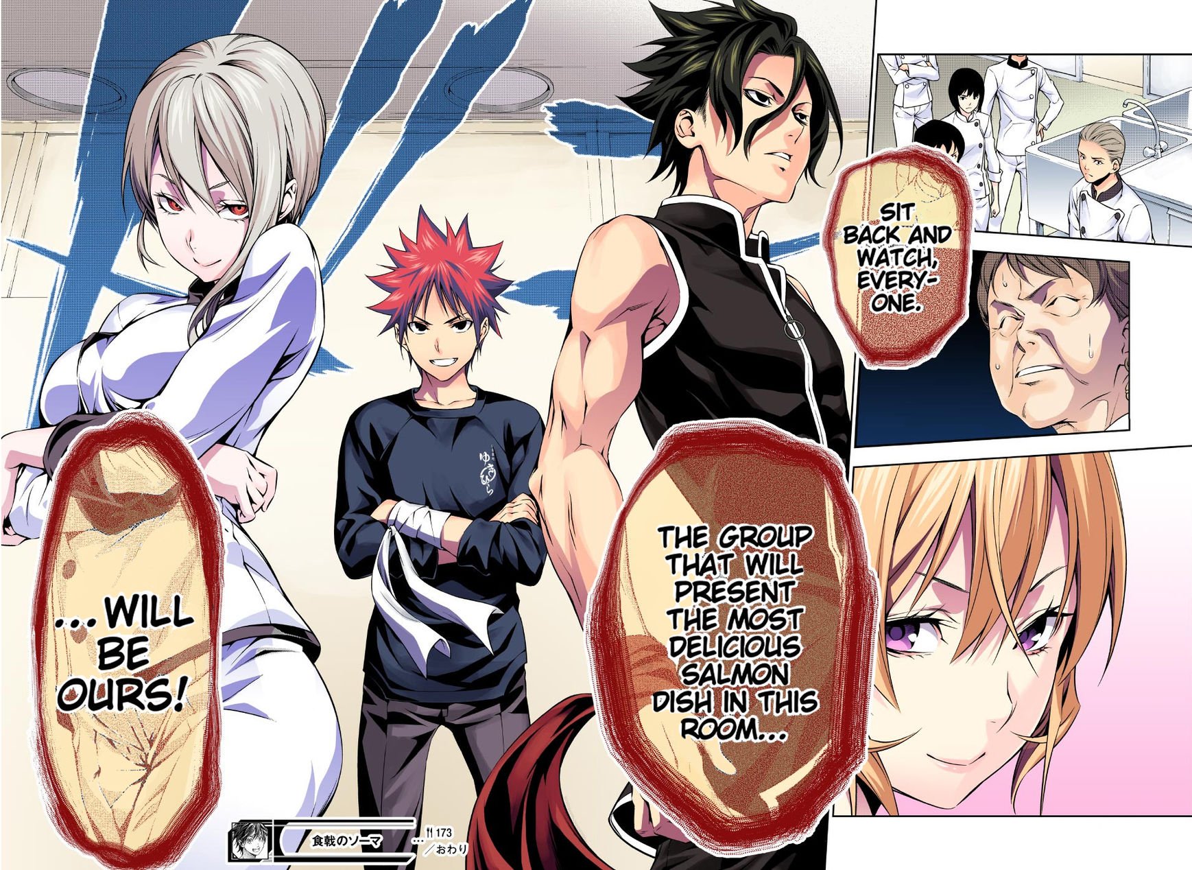 Page 20 of Chapter 173.1