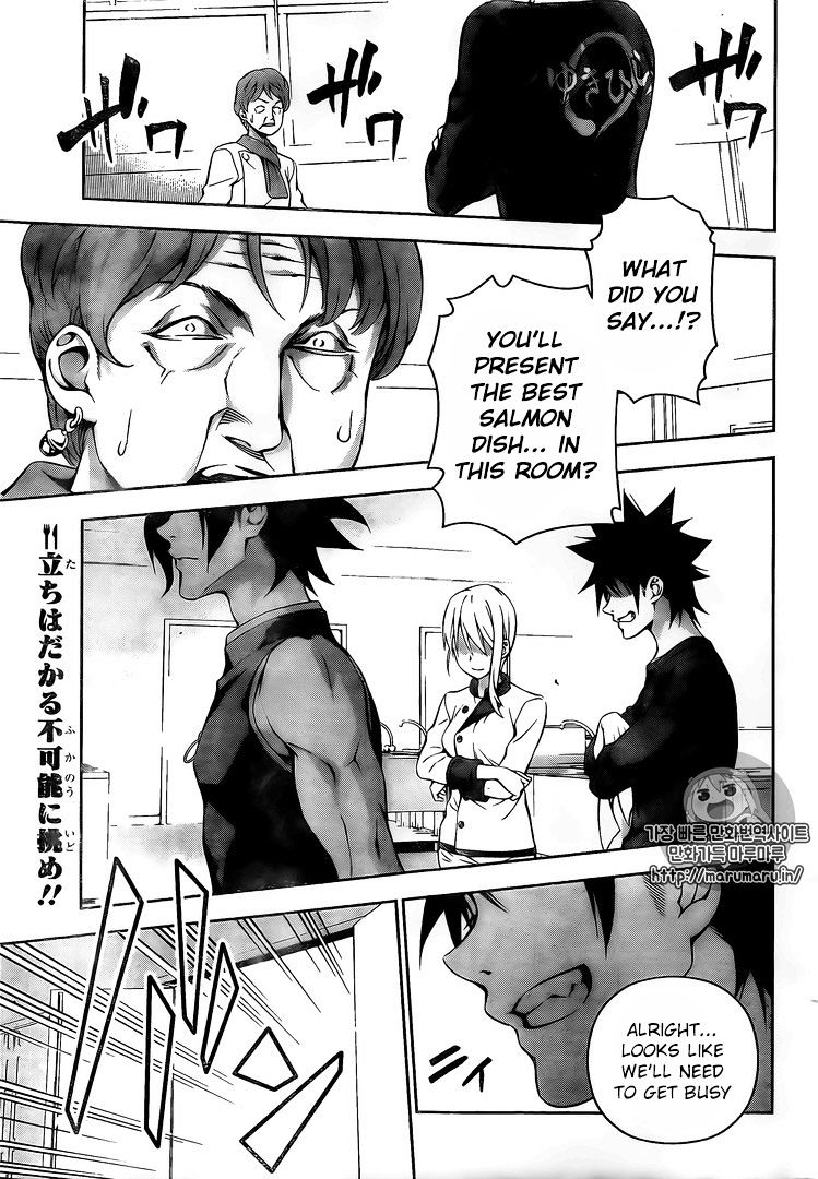 Page 2 of Chapter 174