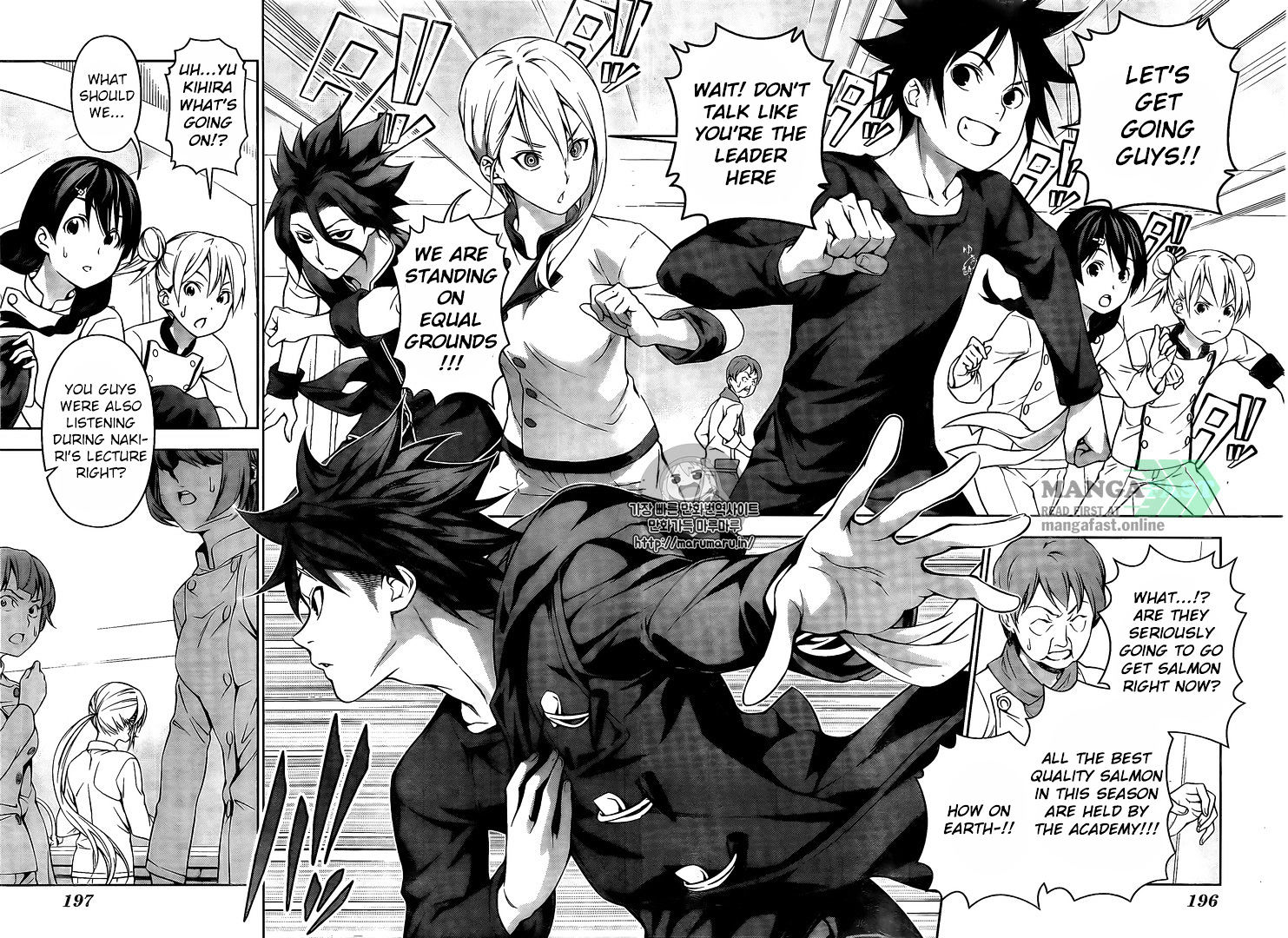 Page 3 of Chapter 174