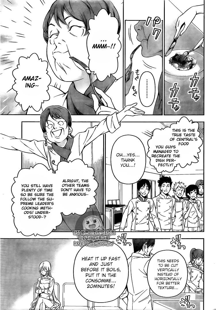 Page 5 of Chapter 174