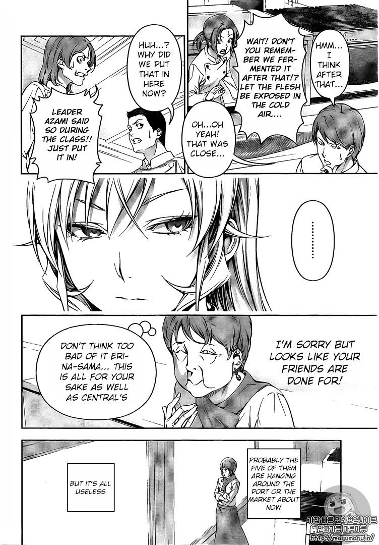 Page 6 of Chapter 174