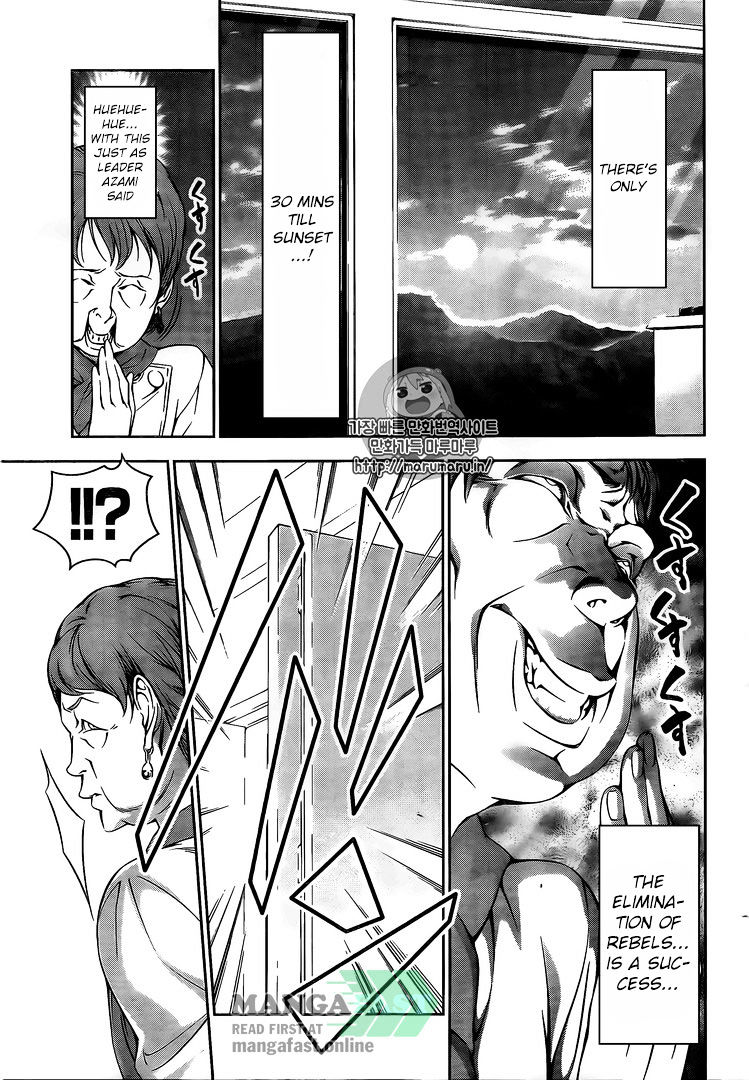 Page 7 of Chapter 174