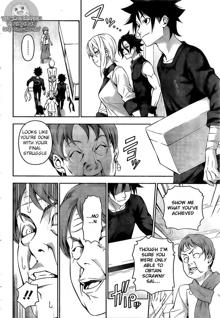 Page 8 of Chapter 174