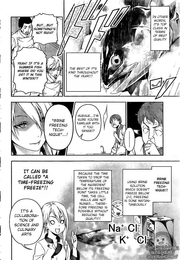 Page 10 of Chapter 174