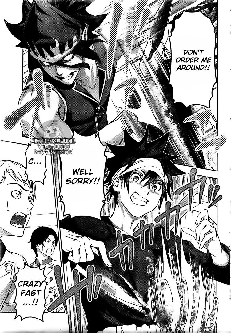 Page 13 of Chapter 174
