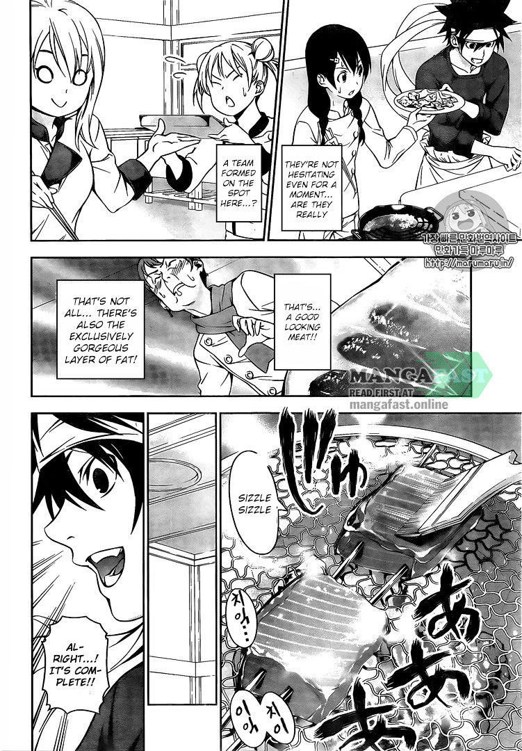 Page 14 of Chapter 174