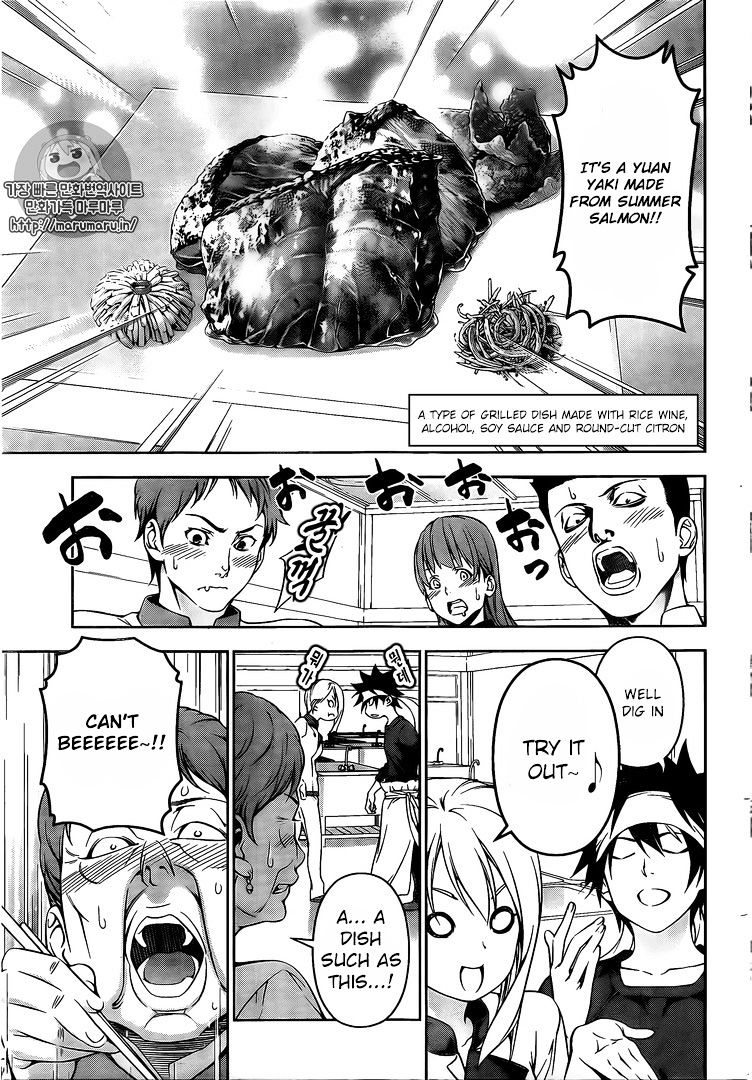 Page 15 of Chapter 174