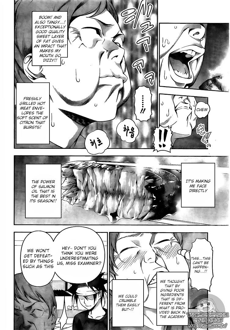Page 16 of Chapter 174