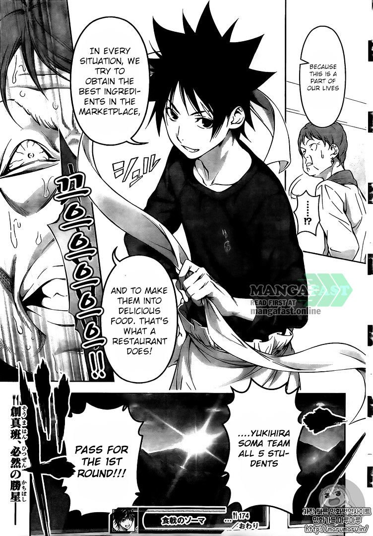 Page 17 of Chapter 174