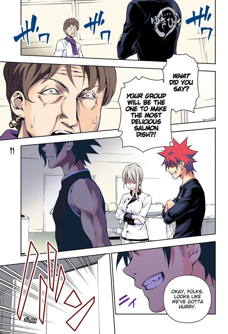 Page 4 of Chapter 174.1