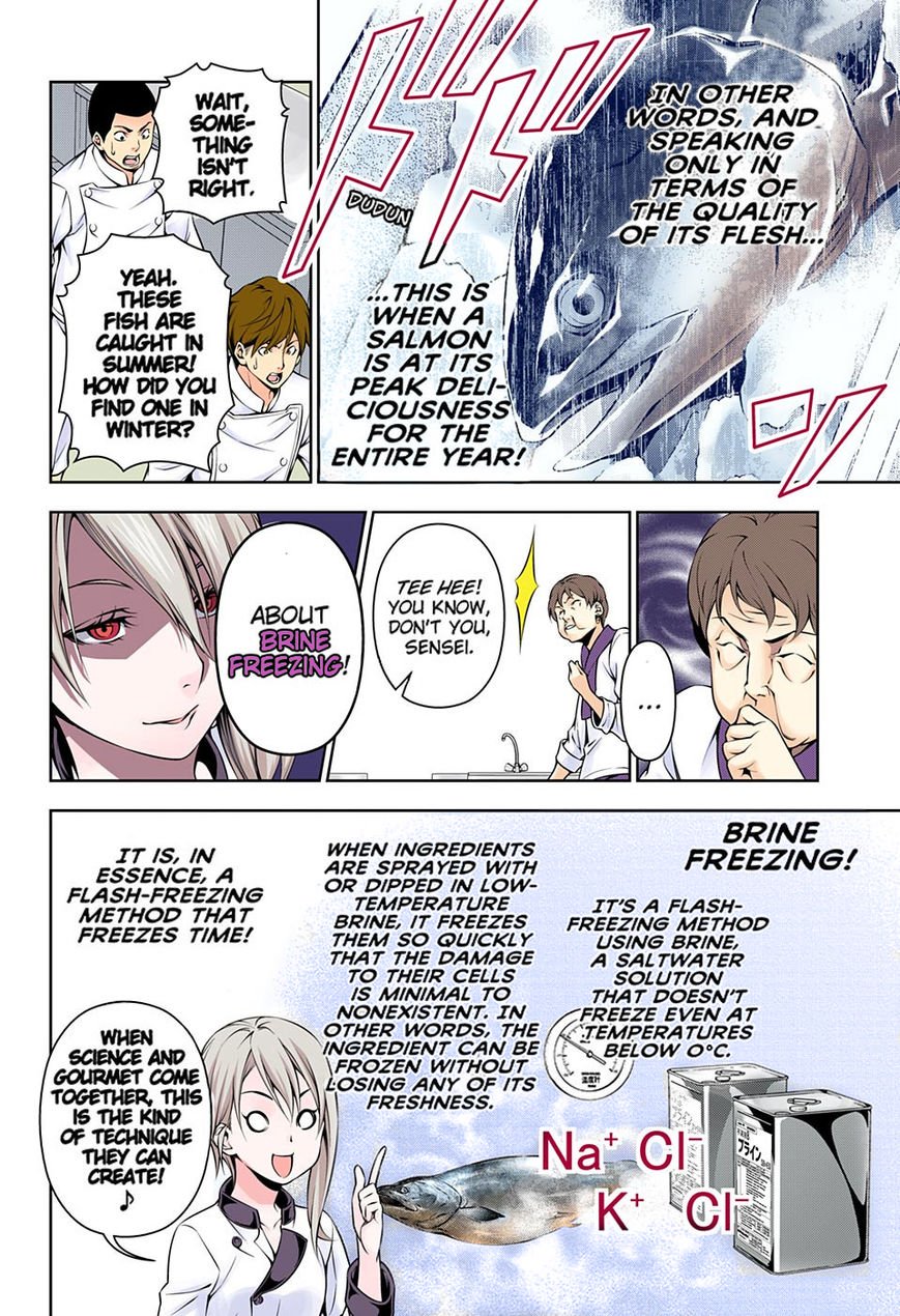 Page 12 of Chapter 174.1