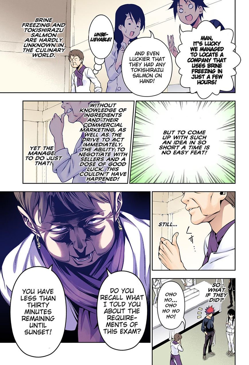 Page 13 of Chapter 174.1