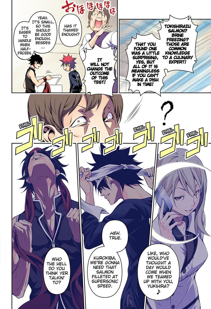 Page 14 of Chapter 174.1