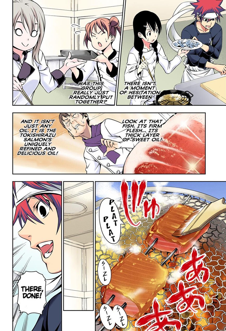 Page 16 of Chapter 174.1