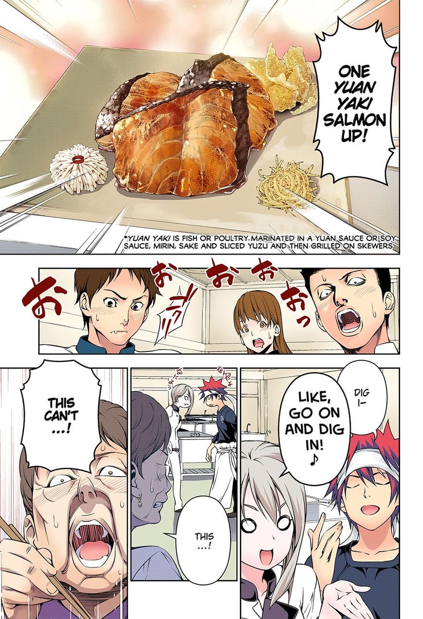 Page 17 of Chapter 174.1