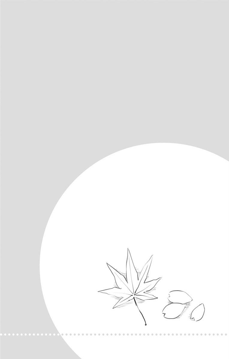 Page 9 of Chapter 175.2