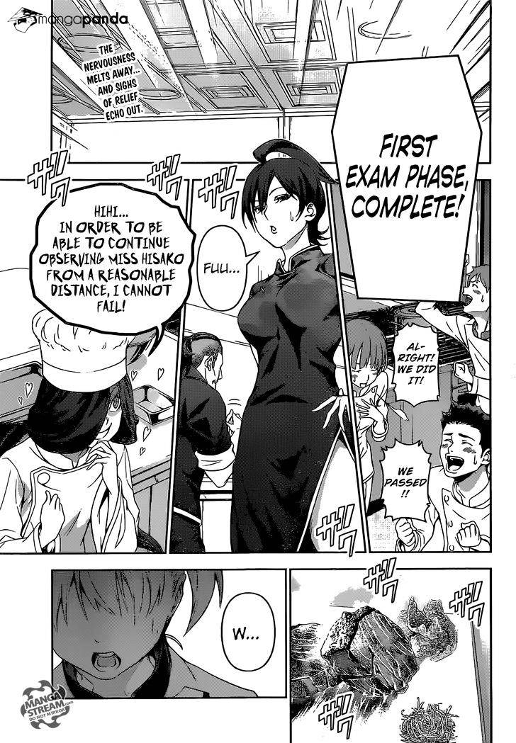 Page 4 of Chapter 175