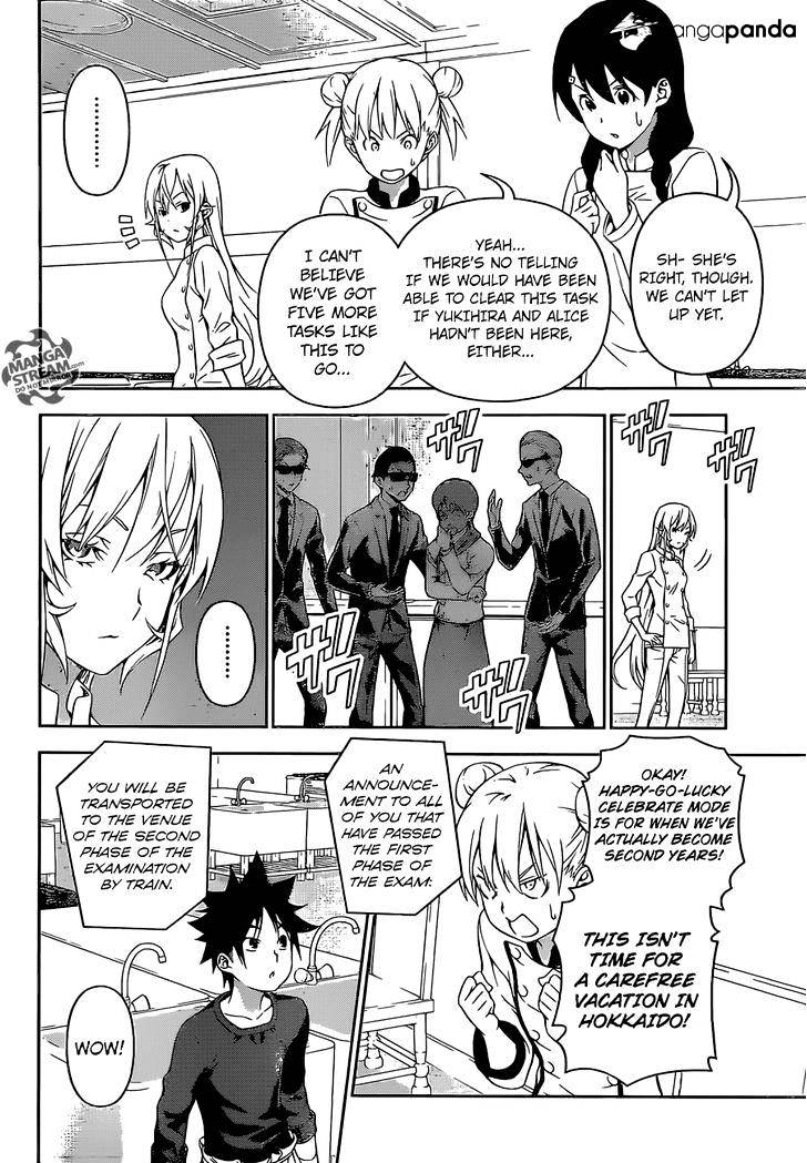 Page 7 of Chapter 175