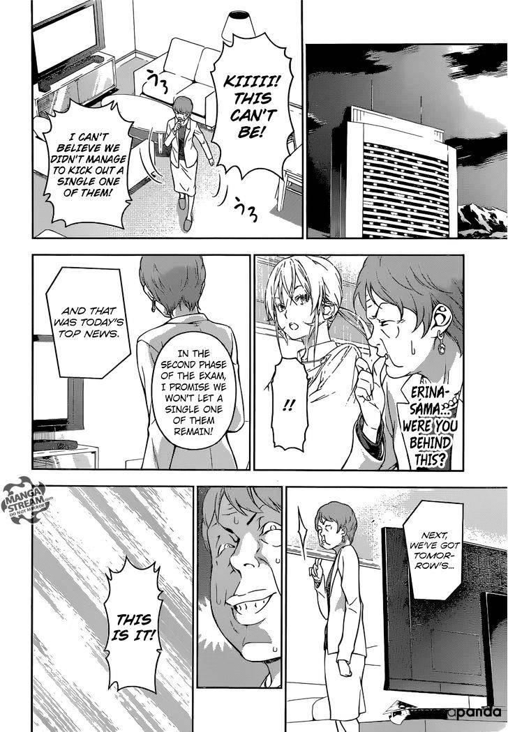 Page 20 of Chapter 175